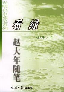 职业卫生技术服务人员