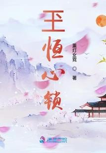 梦幻西游信用坍塌