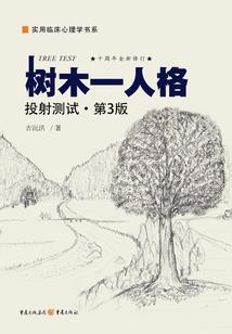 紫嫣皮肤
