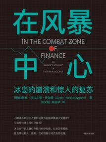 饥荒怎么制造围栏装备