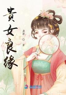 元神有ps4