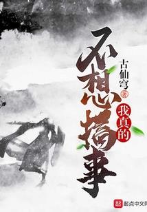 史上最坑爹的游戏九的攻略