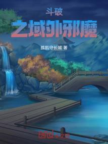 火焰我的世界模组游玩