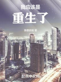 阴阳师 荒 速度
