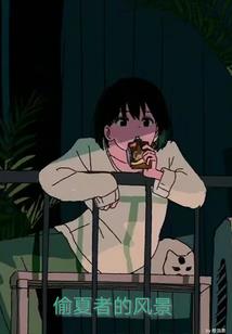 悠悠物语攻略