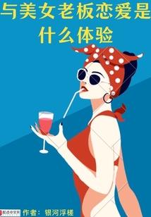 天炼人类刀