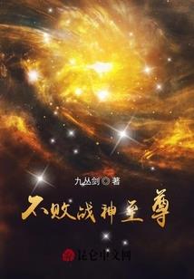 朝仓孝景属性