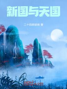 荒野主机读档