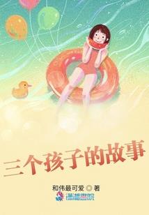 ps4多久封号