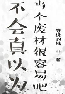 真实生活mod例假