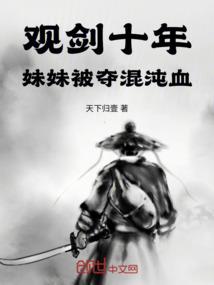 九阴手游 官方