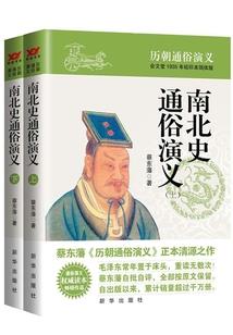 天星刀游戏