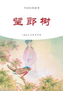 阴阳师 荒属性