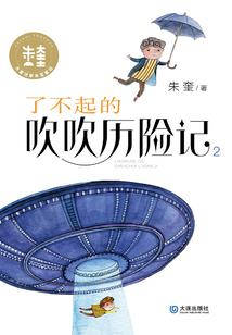 psdmanager破解版