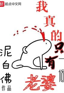 我的世界矿洞黑紫色石头