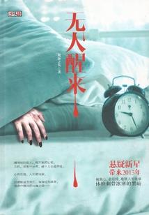 无锡哪里看皮肤好