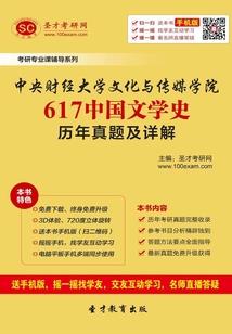 福清职业技术学院