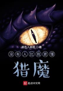 绝地求生钢琴十级御姐