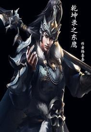 ps4会关后门吗