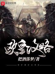 中国化学装备科技公司