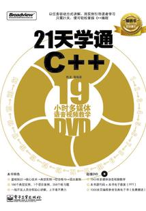 我的世界妞妞虚无世界
