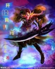天刀玩转祈年
