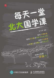 唐国强游戏