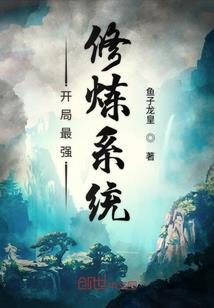 阴阳师哪个角色能抗性强