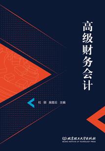 长月烬明妖言惑众破解版