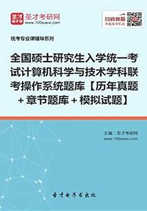 公务员职业道德 心得