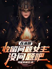 夜晚露营装备攻略游戏