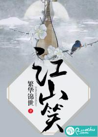 阴阳师 台服活动