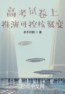 原神炎爆术什么属性打好