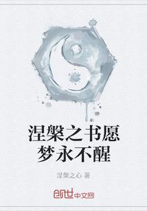 阴阳师诗词小集