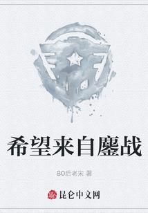 imac玩天刀