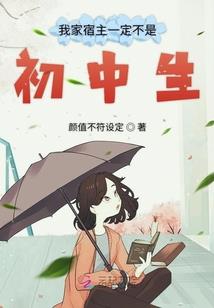 荒野求生恶作剧