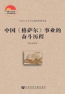 辣条哥绝地求生大抽奖