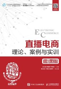 传奇手游装备怎么点亮