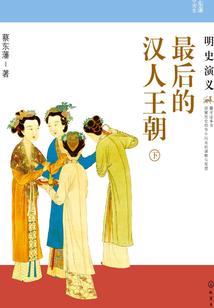 饥荒力量mod