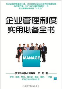 吴宇宣五行属性