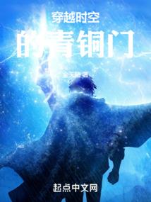 火属性强化100怎么样