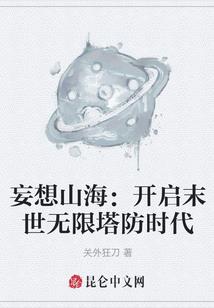 绝地求生视频宣传