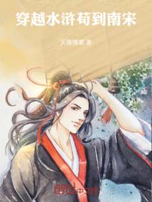平民天刀情缘