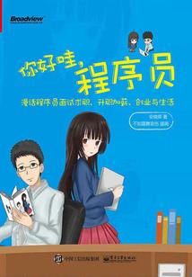 卧龙吟曹丕装备