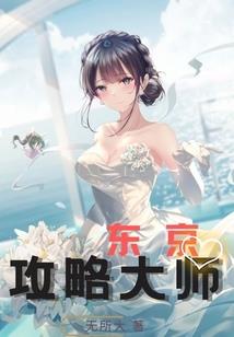 奥斯卡之夜lol飞科