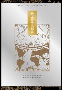 霸王攻略游戏推荐男生