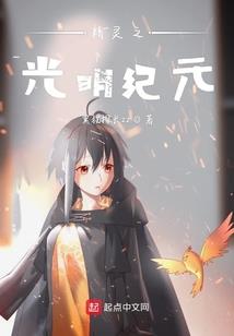 阴阳师桌面 探索