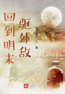 驴友玩绝地求生刺激战场