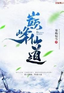 学赌术阴阳师