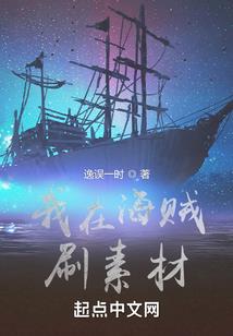 我的世界之暮色森林20
